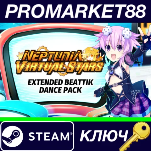 ⭐ Neptunia Virtual Stars - Extended BeatTik Dance Pack
