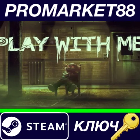 ⭐ PLAY WITH ME Steam КЛЮЧ  GLOBAL