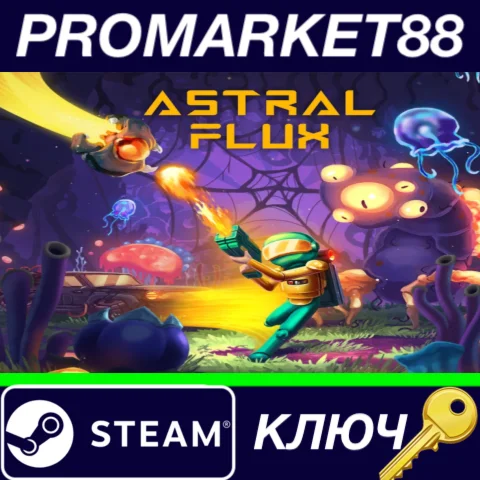 ⭐ Astral Flux Steam КЛЮЧ  GLOBAL