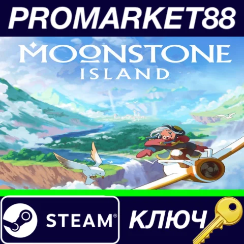 ⭐ Moonstone Island EU Steam КЛЮЧ  ЕВРОПА