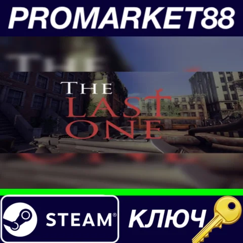 ⭐ The Last One Steam КЛЮЧ  GLOBAL