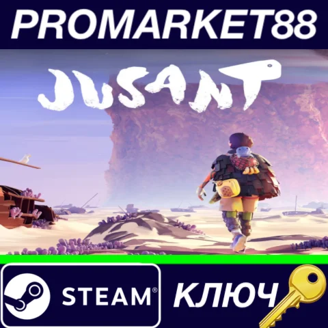 Jusant Steam КЛЮЧ