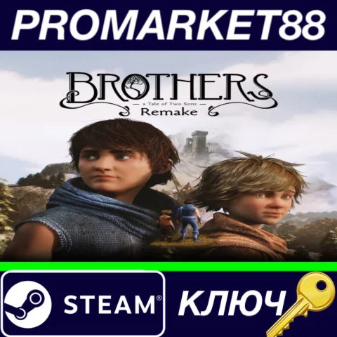 ⭐Brothers: A Tale of Two Sons Remake Steam КЛЮЧ EU+US