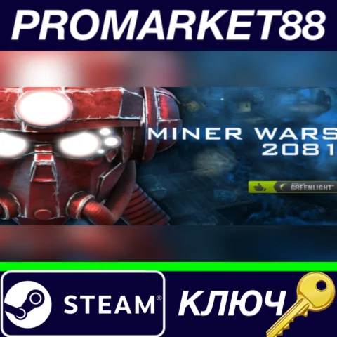 ⭐ Miner Wars 2081 Steam КЛЮЧ  GLOBAL