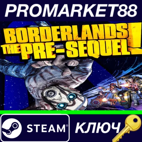 ⭐Borderlands: The Pre-Sequel Steam КЛЮЧ GLOBAL