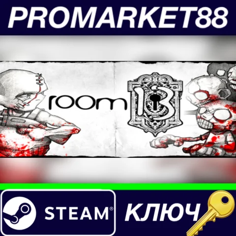 ⭐ room13 Steam КЛЮЧ  GLOBAL