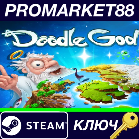 ⭐ Doodle God Steam КЛЮЧ  GLOBAL