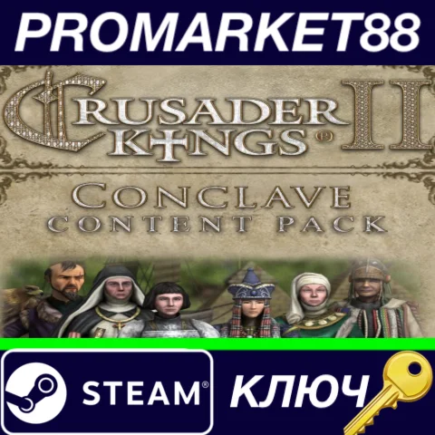 ⭐ Crusader Kings II - Conclave Content Pack DLC Steam К