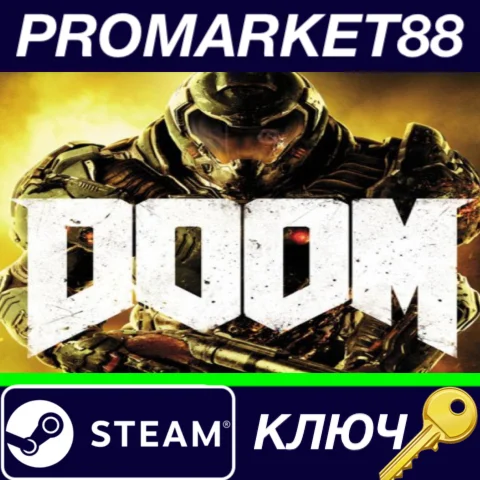 ⭐ DOOM Steam КЛЮЧ  EU+US