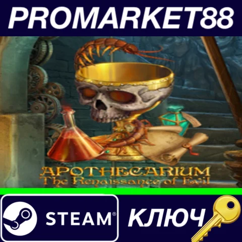 ⭐ Apothecarium: The Renaissance of Evil - Premium Editi