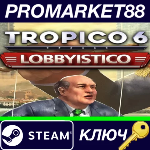 ⭐Tropico 6 - Lobbyistico DLC Steam КЛЮЧ GLOBAL