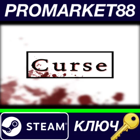 ⭐ Curse Steam КЛЮЧ  GLOBAL