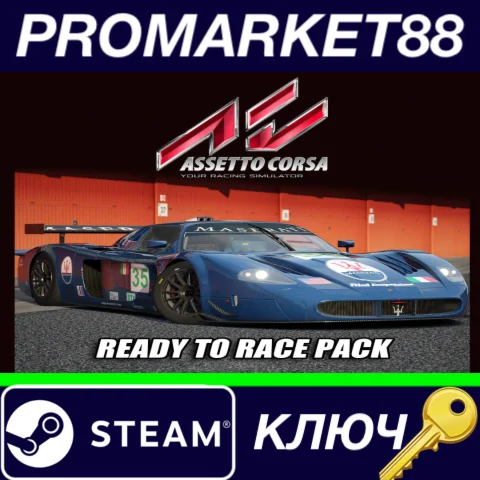 ⭐ Assetto Corsa - Ready To Race Pack DLC EU Steam КЛЮЧ