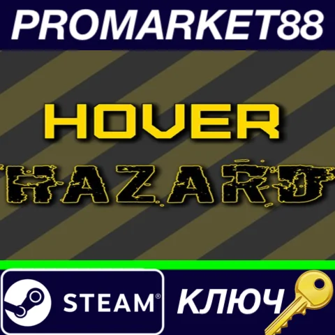 ⭐ Hover Hazard Steam КЛЮЧ  GLOBAL