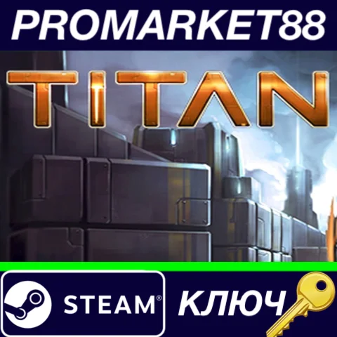 ⭐ Titan Steam КЛЮЧ  GLOBAL