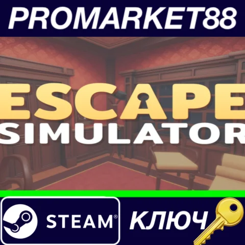 ⭐ Escape Simulator Steam КЛЮЧ  GLOBAL