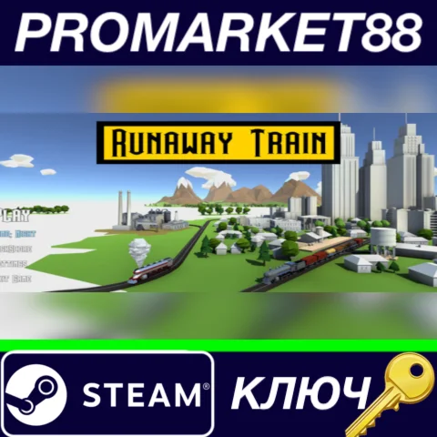 ⭐ Runaway Train Steam КЛЮЧ  GLOBAL