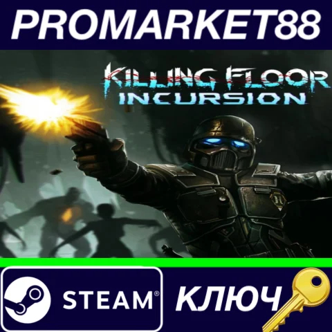 ⭐ Killing Floor: Incursion Steam КЛЮЧ  GLOBAL