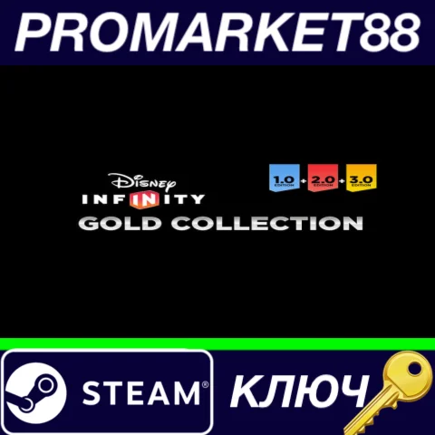 ⭐Disney Infinity Gold Collection Steam КЛЮЧ GLOBAL