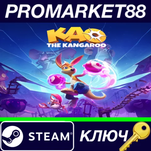 ⭐ Kao the Kangaroo Steam КЛЮЧ  GLOBAL