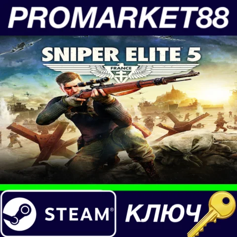 ⭐ Sniper Elite 5 EU Steam КЛЮЧ  ЕВРОПА