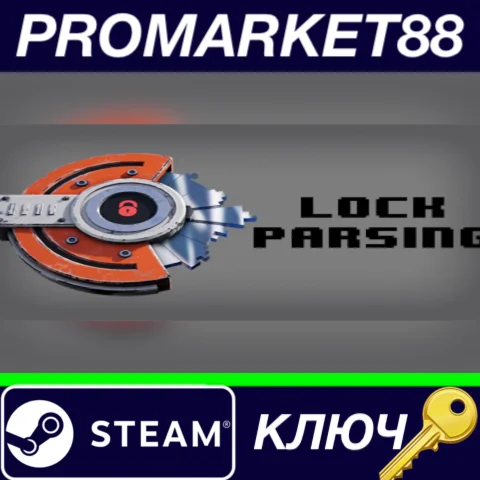 ⭐ Lock Parsing Steam КЛЮЧ  GLOBAL
