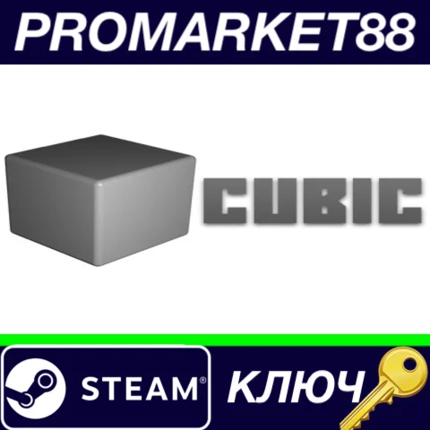 ⭐ Cubic Steam КЛЮЧ  GLOBAL