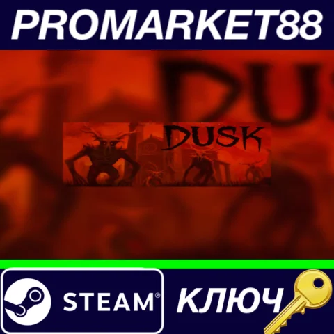 ⭐ DUSK Steam КЛЮЧ  GLOBAL