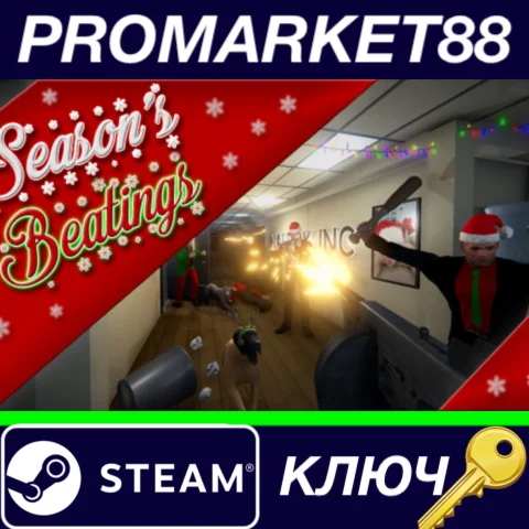 ⭐ Season's Beatings Steam КЛЮЧ   GLOBAL