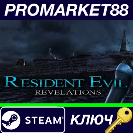 ⭐ Resident Evil: Revelations Steam КЛЮЧ 🔑 EU+US
