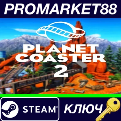 ⭐ Planet Coaster 2 Steam КЛЮЧ 🔑 EU+US