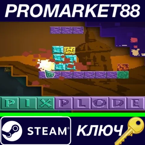 ⭐ Pixplode Steam КЛЮЧ  GLOBAL