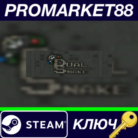 ⭐ Dual Snake Steam КЛЮЧ  GLOBAL