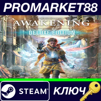 ⭐ Unknown 9: Awakening Deluxe Edition Steam КЛЮЧ 🔑 EU+US