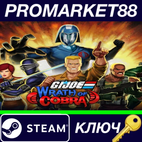 ⭐ G.I. Joe: Wrath of Cobra Steam КЛЮЧ  EU+US