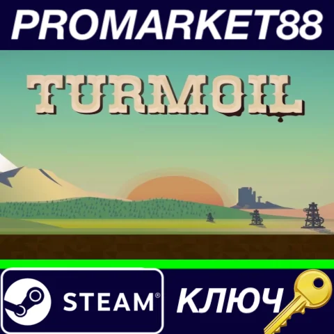 ⭐ Turmoil TR Steam КЛЮЧ  ТУРЦИЯ