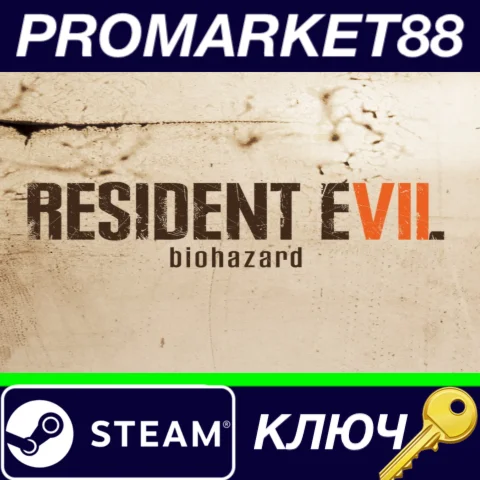⭐Resident Evil 7: Biohazard v2 Steam КЛЮЧ EU+US