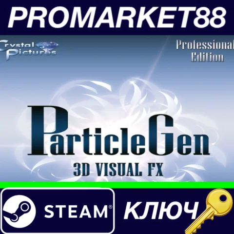 ⭐ 3D ParticleGen Visual FX Steam КЛЮЧ  GLOBAL