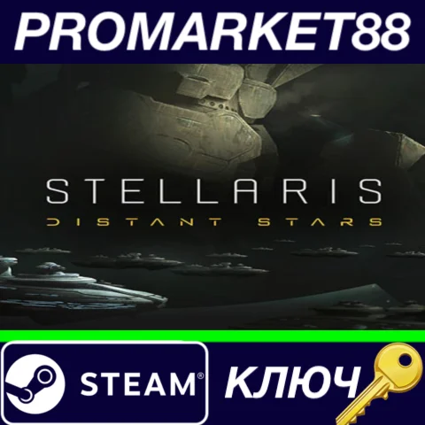 ⭐ Stellaris - Distant Stars Story Pack DLC Steam КЛЮЧ