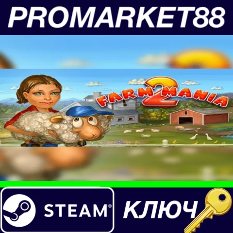 ⭐ Farm Mania 2 Steam КЛЮЧ  GLOBAL