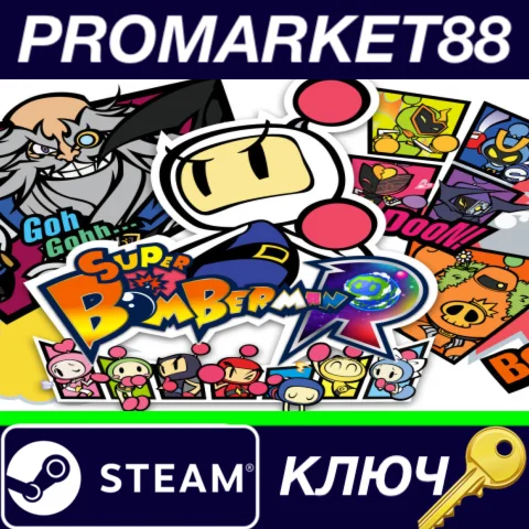 ⭐ Super Bomberman R Steam КЛЮЧ  GLOBAL