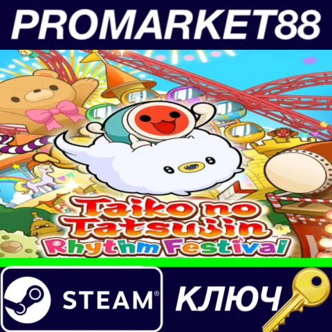 ⭐Taiko no Tatsujin Rhythm Festival EU Steam КЛЮЧ EU+U