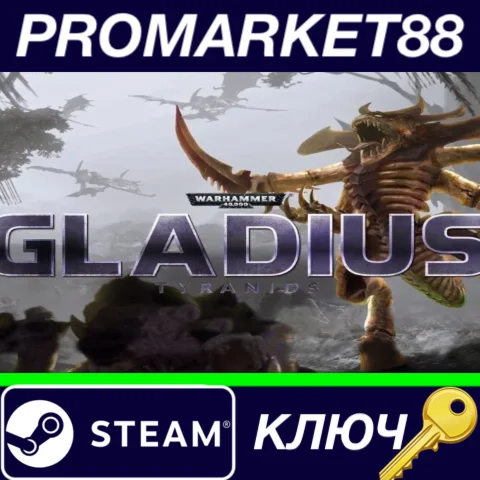 ⭐ Warhammer 40,000: Gladius - Tyranids DLC Steam КЛЮЧ