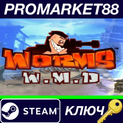 ⭐ Worms W.M.D NA Steam КЛЮЧ  США