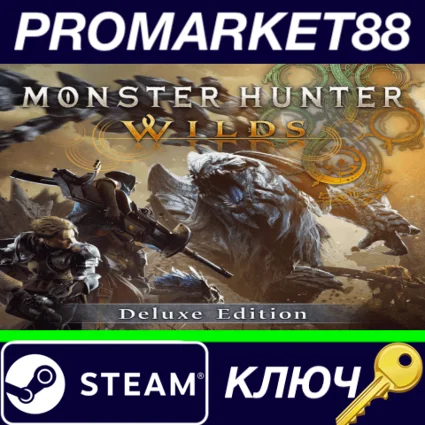 ⭐ Monster Hunter Wilds Deluxe Edition Steam КЛЮЧ 🔑 EU+US