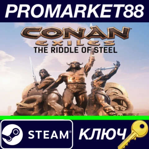 ⭐ Conan Exiles - The Riddle of Steel DLC Steam КЛЮЧ