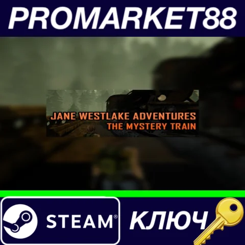 ⭐ Jane Westlake Adventures: The Mystery Train Steam КЛЮ