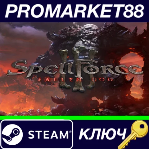 ⭐ SpellForce 3: Fallen God Steam КЛЮЧ  США