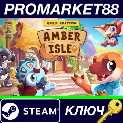 ⭐Amber Isle - Gold Edition Steam КЛЮЧ EU+US
