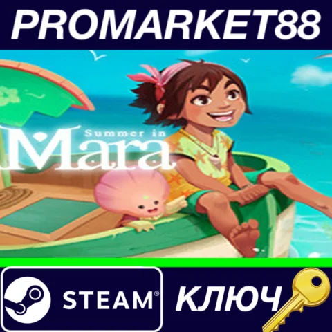 ⭐ Summer in Mara Steam КЛЮЧ  GLOBAL